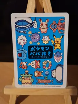 Japanese Pokemon Trading Card 2023 Pokemon Old Maid Ludicolo Blue Back - Image 2
