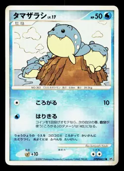 Spheal DPBP#421 Secret of the Lakes HP Unlimited Japanese Pokemon Card TCG - Image 1