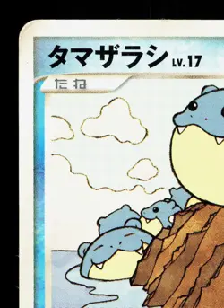 Spheal DPBP#421 Secret of the Lakes HP Unlimited Japanese Pokemon Card TCG - Image 2