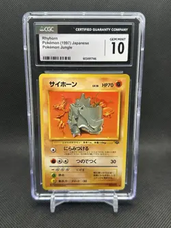 CGC 10 GEM MINT 1996 RHYHORN #111 Japanese Pokemon Jungle 1997 Card LOW POP - Image 1