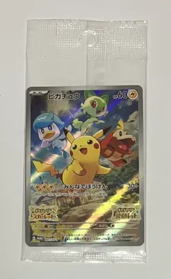 【NM】 Pikachu 001/SV-P Scarlet & Violet PROMO Sealed Pokemon Card Japanese - Image 1