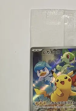 【NM】 Pikachu 001/SV-P Scarlet & Violet PROMO Sealed Pokemon Card Japanese - Image 2