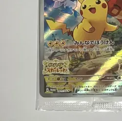 【NM】 Pikachu 001/SV-P Scarlet & Violet PROMO Sealed Pokemon Card Japanese - Image 4