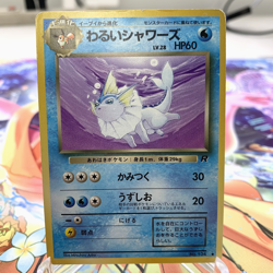 Dark Vaporeon 134 Team Rocket Japanese Pokemon Card ~ MP - Image 1