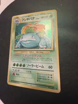 Pokemon TCG Venusaur Base Set Pocket Monster Japanese NM - Image 3