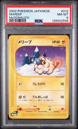 2002 POKEMON JAPANESE McDONALD'S #012 MAREEP McDONALD'S PSA 8 - Image 1