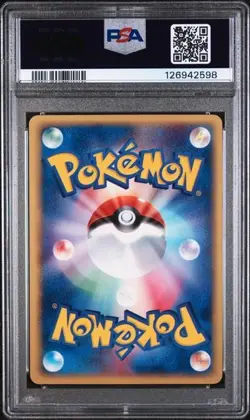 2002 POKEMON JAPANESE McDONALD'S #012 MAREEP McDONALD'S PSA 8 - Image 2