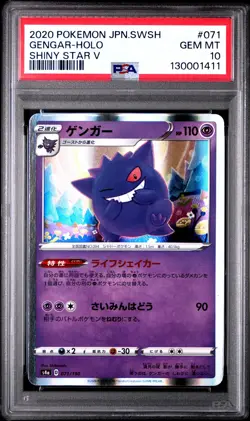 Gengar Holo 071/190 Shiny Star V Pokemon Japanese PSA 10 - Image 1