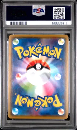 Gengar Holo 071/190 Shiny Star V Pokemon Japanese PSA 10 - Image 2