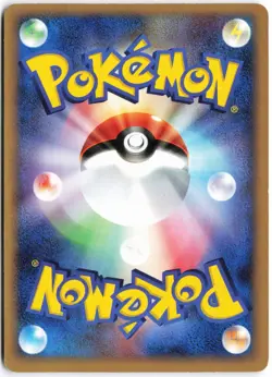 Chikorita (Delta Species) 043/068 2006 1st Ed Japanese Pokemon TCG Played - Image 2