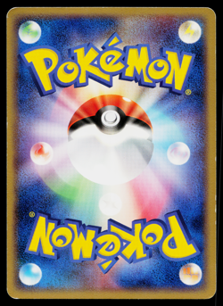 Grimer 004/086 Common Mirage Forest Pokemon Japanese Moderately Played - Image 2