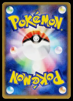 Swinub 049/084 Common Rocket Gang Pokemon Japanese Moderately Played - Image 2