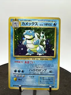 Pokemon TCG Japanese Base Set Blastoise No. 009 Holo Rare Vintage - Image 1