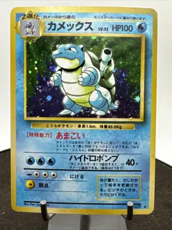 Pokemon TCG Japanese Base Set Blastoise No. 009 Holo Rare Vintage - Image 3
