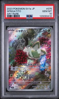 2023 POKEMON JPN SV1A-TRIPLET BEAT ART RARE #075 SPRIGATITO PSA 10 - Image 1