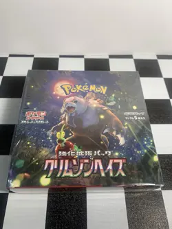 Pokemon Crimson Haze booster Box Japanese SEALED (USA Seller) - Image 2