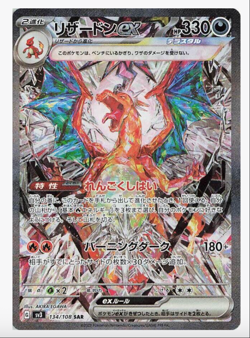 Sv3 Ruler of the Black Flame Pokemon Japanese *w Shrink Booster Box 「US SELLER」 - Image 3