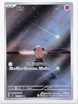 Sv3 Ruler of the Black Flame Pokemon Japanese *w Shrink Booster Box 「US SELLER」 - Image 4