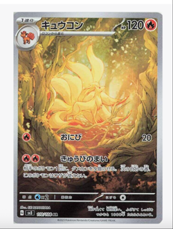 Sv3 Ruler of the Black Flame Pokemon Japanese *w Shrink Booster Box 「US SELLER」 - Image 5