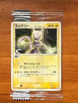Pokemon Sealed Mewtwo Delta Species 107/PCG-P Meiji PROMO Japanese - Image 1