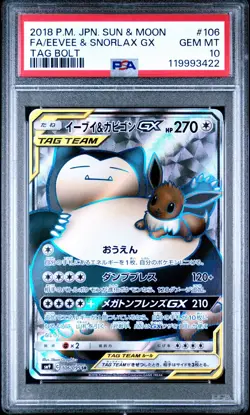 Pokemon Japanese PSA 10 Eevee＆Snorlax GX SR 106/095 SM9 Tag Bolt 2018 - Image 1