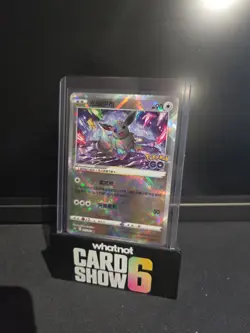 Chinese Pokemon Radiant Eevee S10B 055/071 Pomemon Go K Shiny Rare - Image 1