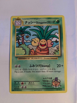 Exeggutor 109/108 - XY Evolutions - Secret Rare - Pokemon TCG 2016 LP+ - Image 1