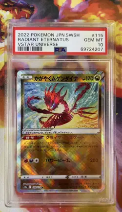 PSA 10 Pokemon Japanese Radiant Eternatus 115/172 SWSH VSTAR Universe - Image 1