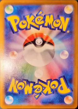 2024 Pokemon Japanese Night Wanderer SV6a #76 Bewear Art Rare - Image 2