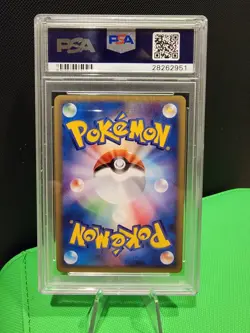 Pokemon Cradily ex 009/080 Team Aqua vs Team Magma 1st Edition (Japanese) PSA 9 - Image 2