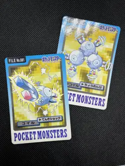 Magnemite Magneton No. 081 No.082 Carddass 1997 Japanese Pokemon Card - Image 1