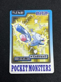 Magnemite Magneton No. 081 No.082 Carddass 1997 Japanese Pokemon Card - Image 2