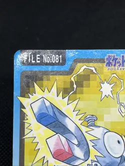 Magnemite Magneton No. 081 No.082 Carddass 1997 Japanese Pokemon Card - Image 3