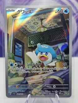 Quaxly 081/073 SV1a: Triplet Beat Japanese Art Rare Pokemon Card - Image 1