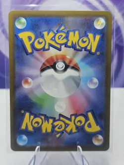 Quaxly 081/073 SV1a: Triplet Beat Japanese Art Rare Pokemon Card - Image 2