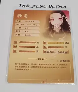 Nezuko Demon Slayer Goddess Story CCG Anime Waifu Doujin Holo Card SSR - Image 2