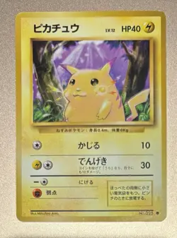 Pokemon Japanese 1998 Base See Basic 025 Pikachu Card! - Image 1