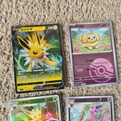 Simplified Chinese Pokemon Cards TCG Gem Pack Cards V Cards Eeveelutions - Image 2