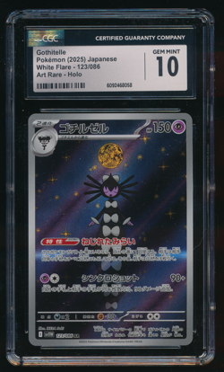 GOTHITELLE CGC 10 123/086 AR SV11W White Flare Japanese Pokemon Graded Card - Image 1