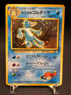 Pokemon TCG Misty’s Golduck 055 Gym Heroes Holo Rare Vintage Card NM/MT - Image 1