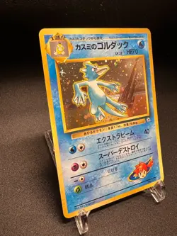 Pokemon TCG Misty’s Golduck 055 Gym Heroes Holo Rare Vintage Card NM/MT - Image 2