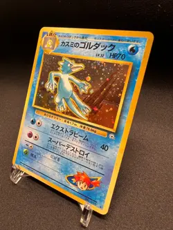 Pokemon TCG Misty’s Golduck 055 Gym Heroes Holo Rare Vintage Card NM/MT - Image 3