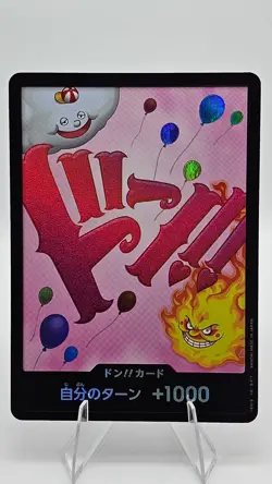 DON Card (Big Mom) - One Piece (PRB01) - (Foil) Japanese - US Seller - Image 1