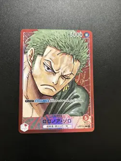 Roronoa Zoro OP01-001 Leader Parallel ROMANCE DAWN ONE PIECE Card Game Japanese - Image 1