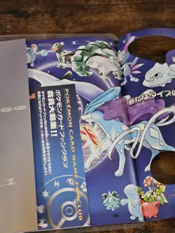 Pokemon Card Japanese Neo Genesis Premium File 1 Folder BINDER ONLY - NO CARDS - Image 2