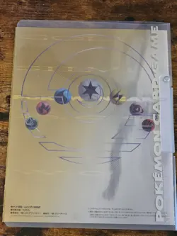 Pokemon Card Japanese Neo Genesis Premium File 1 Folder BINDER ONLY - NO CARDS - Image 4