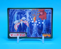 Pokemon Card Japanese - Masquerain VS Magcargo 027- Topsun - Advanced Generation - Image 2