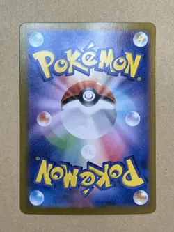 Cornerstone Mask Ogerpon ex SAR 128/101 SV6 Mask of Change Pokemon Card Japanese - Image 2