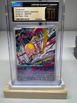 2023 Pokemon Japanese Toedscool #080 Art Rare - CGC Pristine 10 - - Image 1