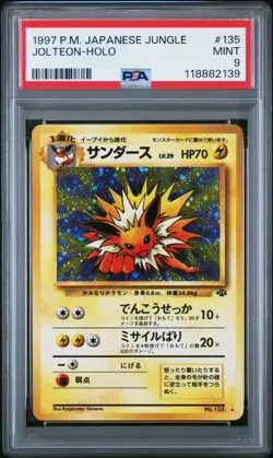 PSA 9 Jolteon Pokemon Jungle Holo (Japanese) - Image 1